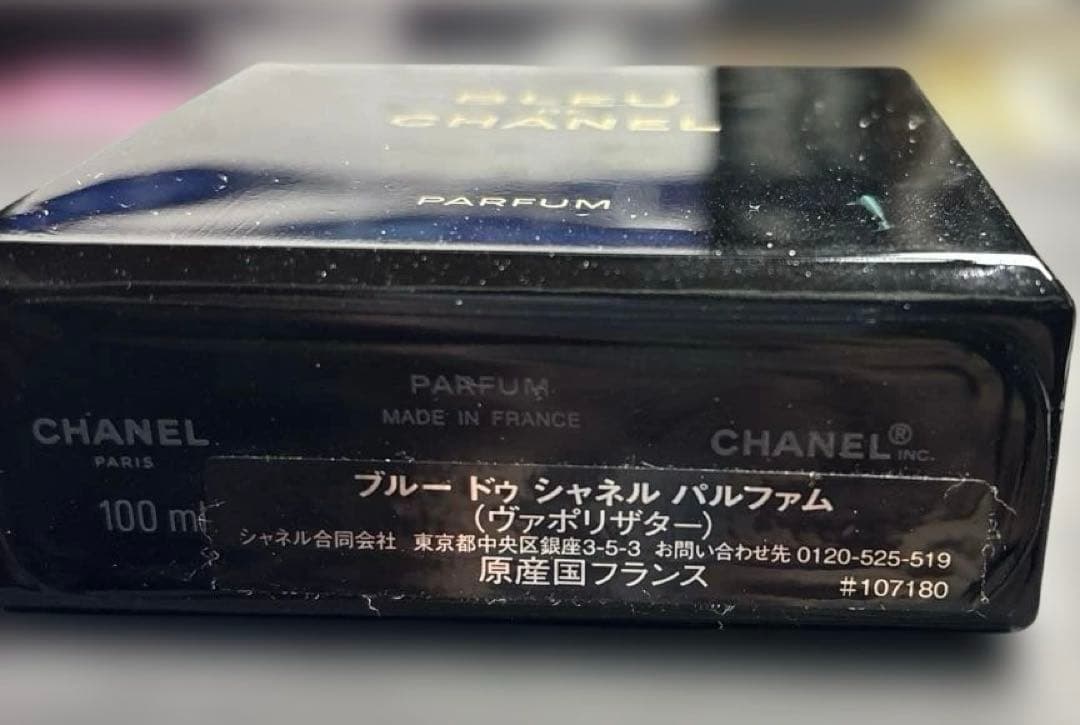 香水(男性用) BLEU de CHANEL