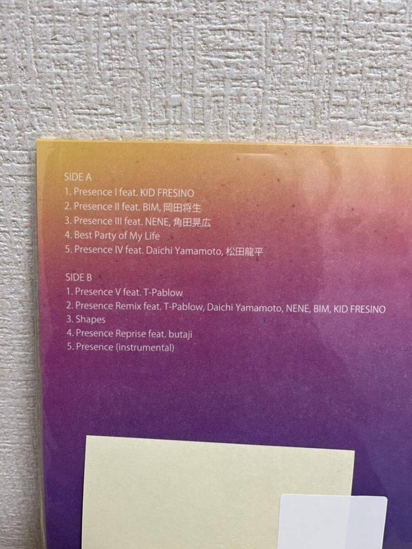 【新品 未開封 レコード ステッカー付】完全生産限定盤 / Presence