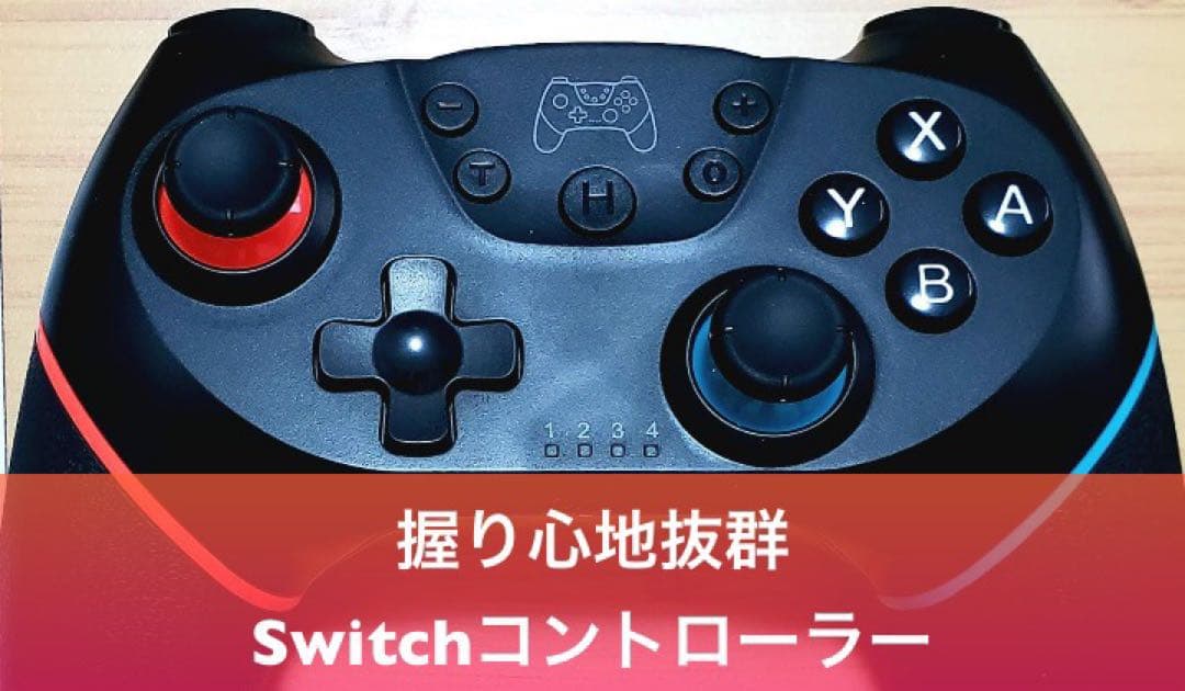 【純正】Nintendo Switch 本体 ゼルダコントローラー　4個 箱あり