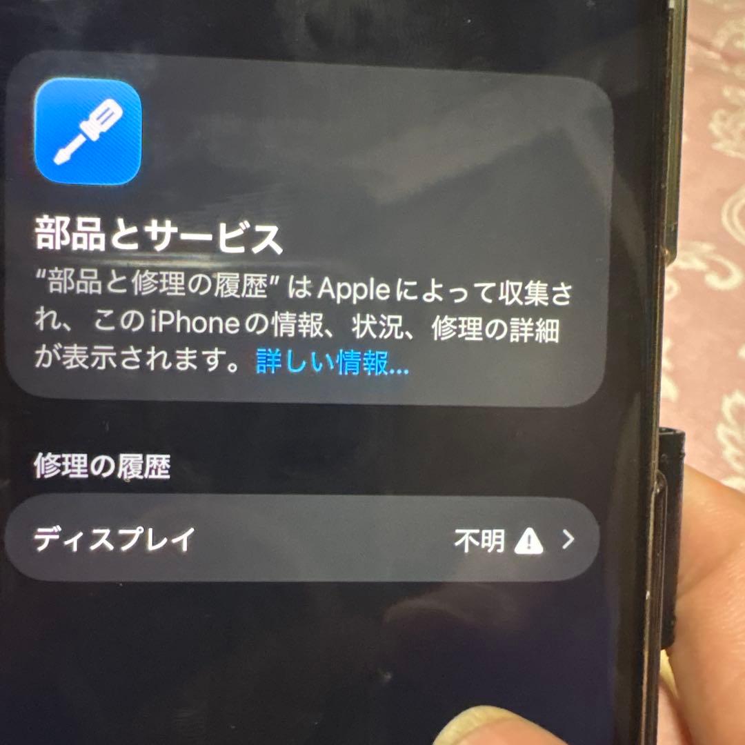 ゆ*い様 Apple iPhone 13 Pro シルバー 本体