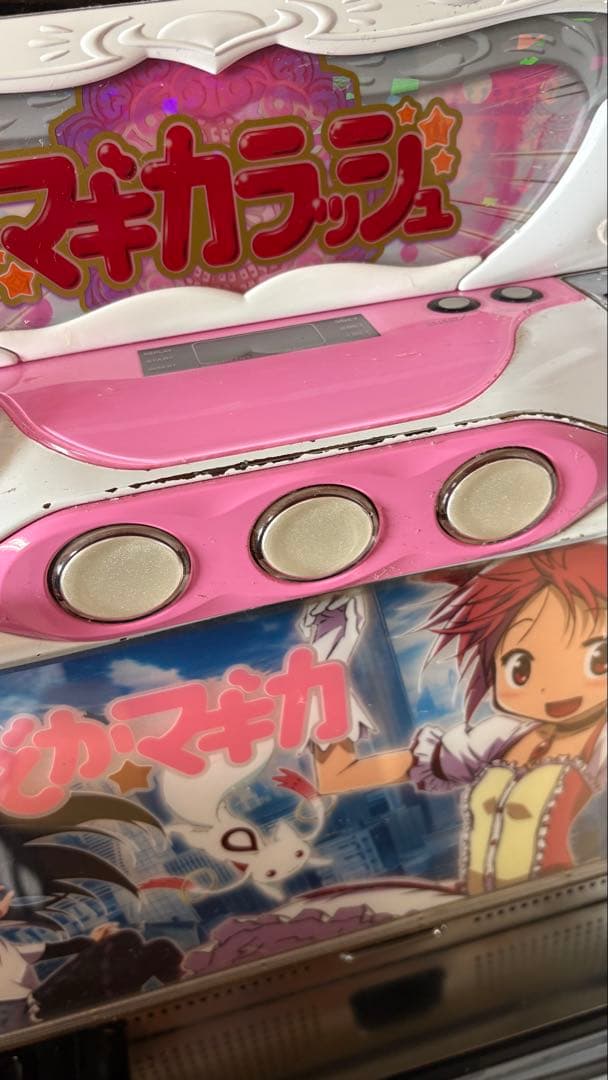 リ*ム様 初代まどまぎ パチスロ機　ジャンク品
