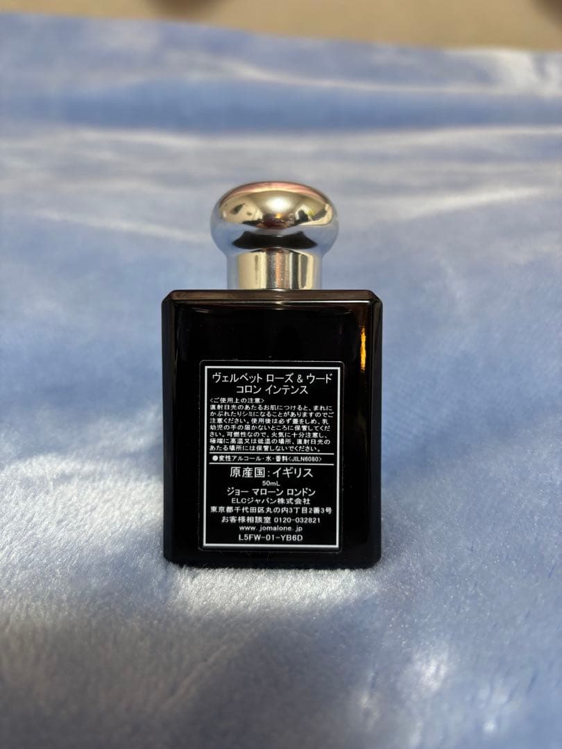 JO MALONEヴェルベットローズ&ウードコロンインテンス 50ml