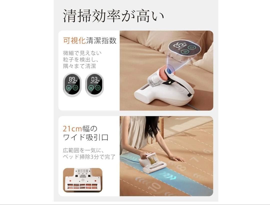 601543 uwant 布団クリーナー16Kpaの強力な吸引力