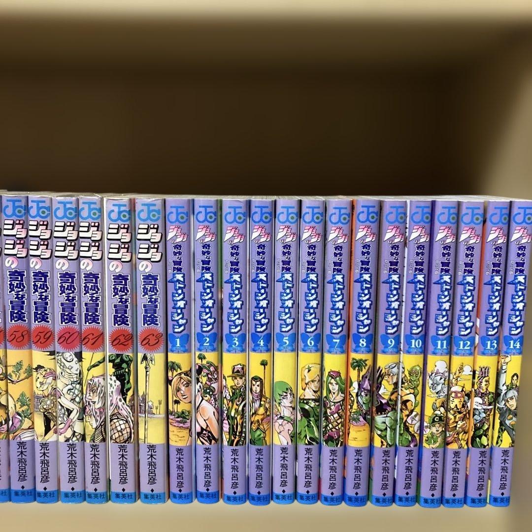 送料無料❗️ジョジョの奇妙な冒険122冊セット＋岸辺露伴は動かない 荒木飛呂彦