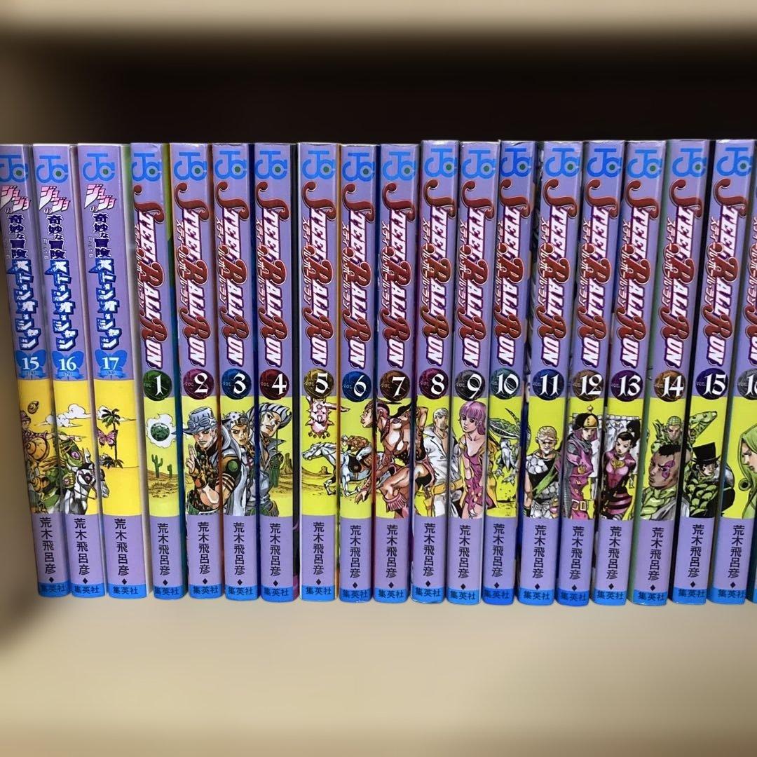 送料無料❗️ジョジョの奇妙な冒険122冊セット＋岸辺露伴は動かない 荒木飛呂彦
