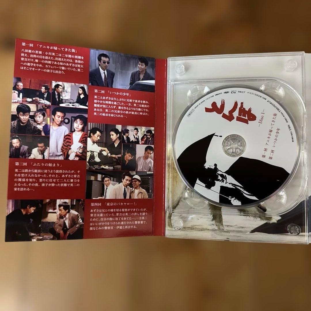 美品　とんぼ Blu-ray BOX〈4枚組〉