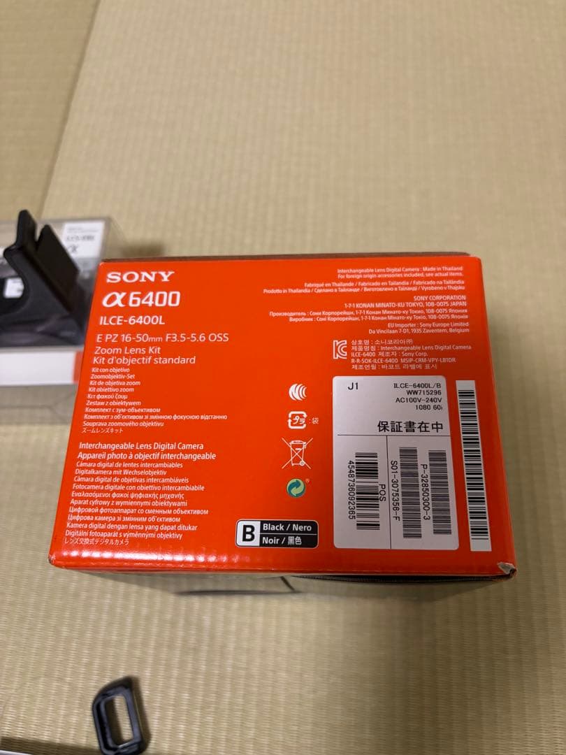 U*S様 SONY ミラーレス一眼カメラ α6400とボディケース LCS-EB