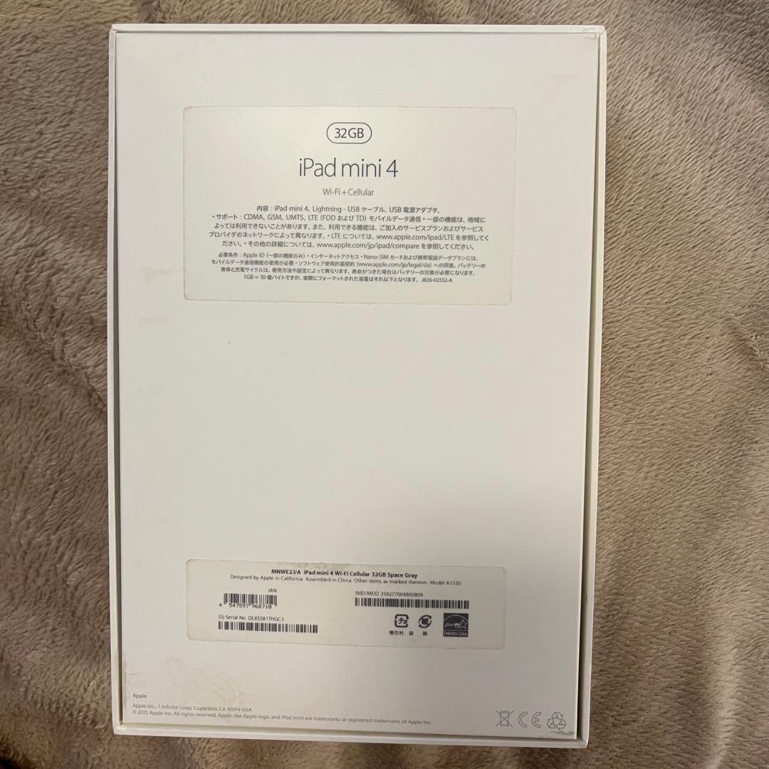iPad mini 4 Wi-Fi＋Celluar 32GB（SIMフリー）