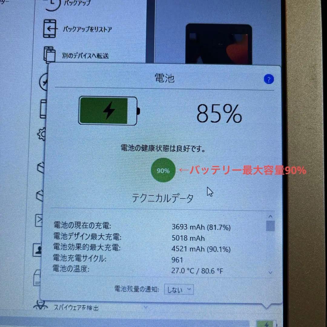 iPad mini 4 Wi-Fi＋Celluar 32GB（SIMフリー）