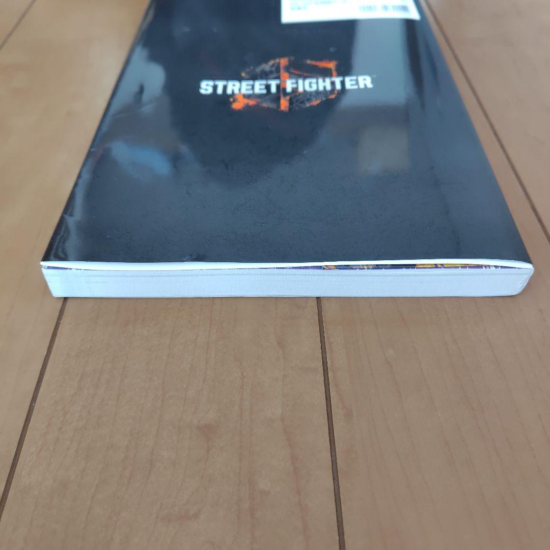ストリートファイター6 ワールドガイド
