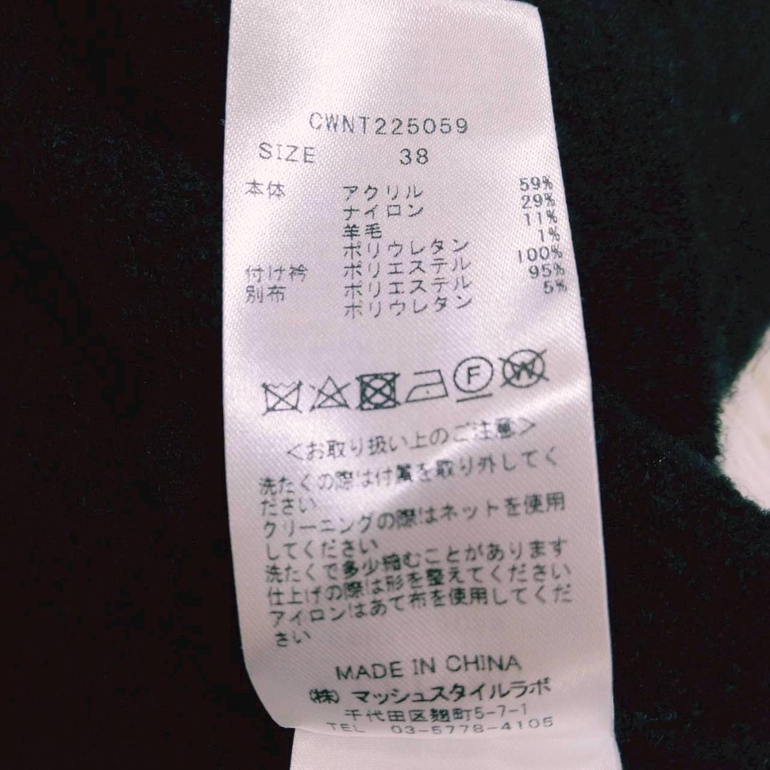 CELFORD フリル襟 ビジュー カーディガン ブラック 定価13,200円