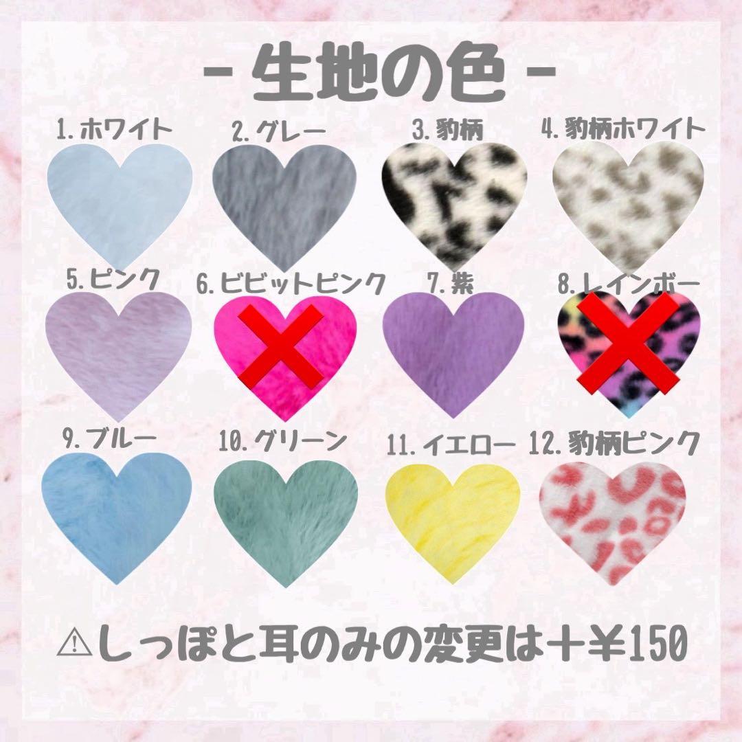 やや♡