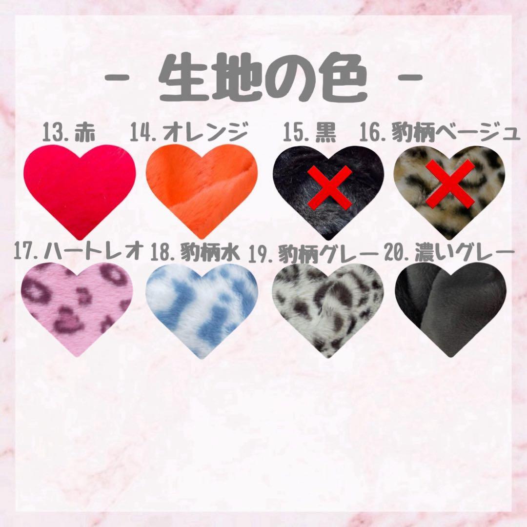 やや♡