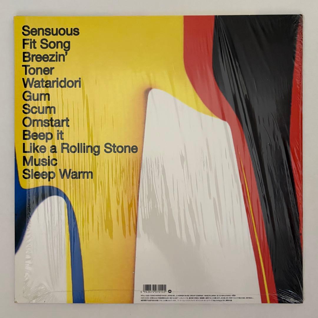 Cornelius / Sensuous アナログレコードLP