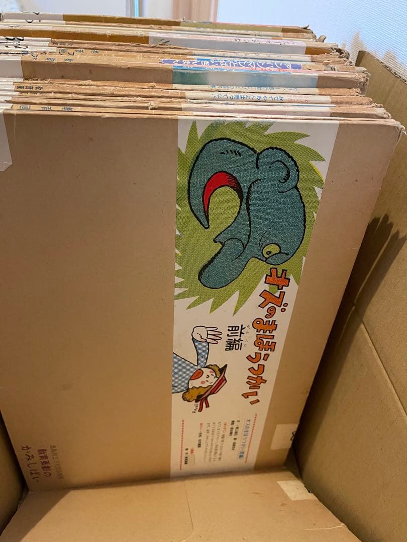 紙芝居　まとめ売り　33冊