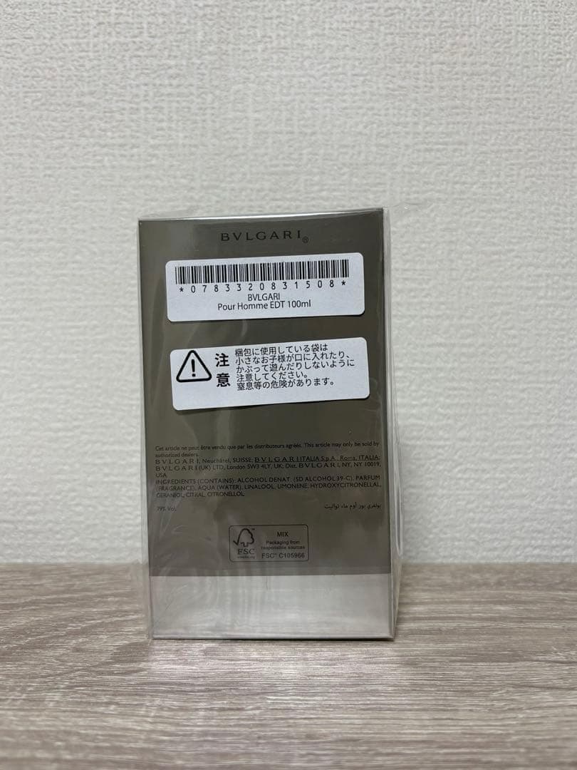-*a様 【新品未開封】BVLGARI Pour Homme 100ml edt