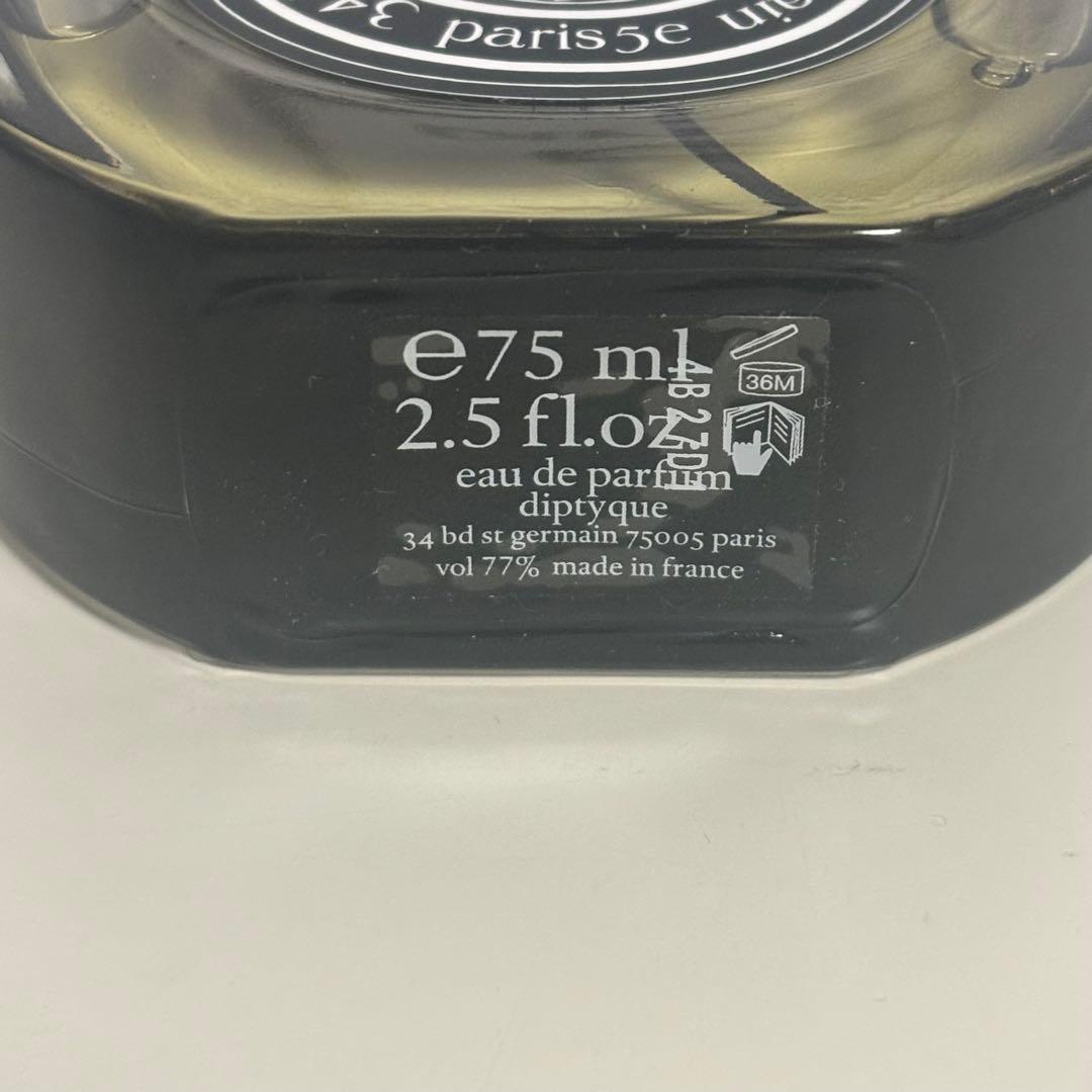 【最終値下】Diptyque ディップティック オーキャピタル EDP正規品