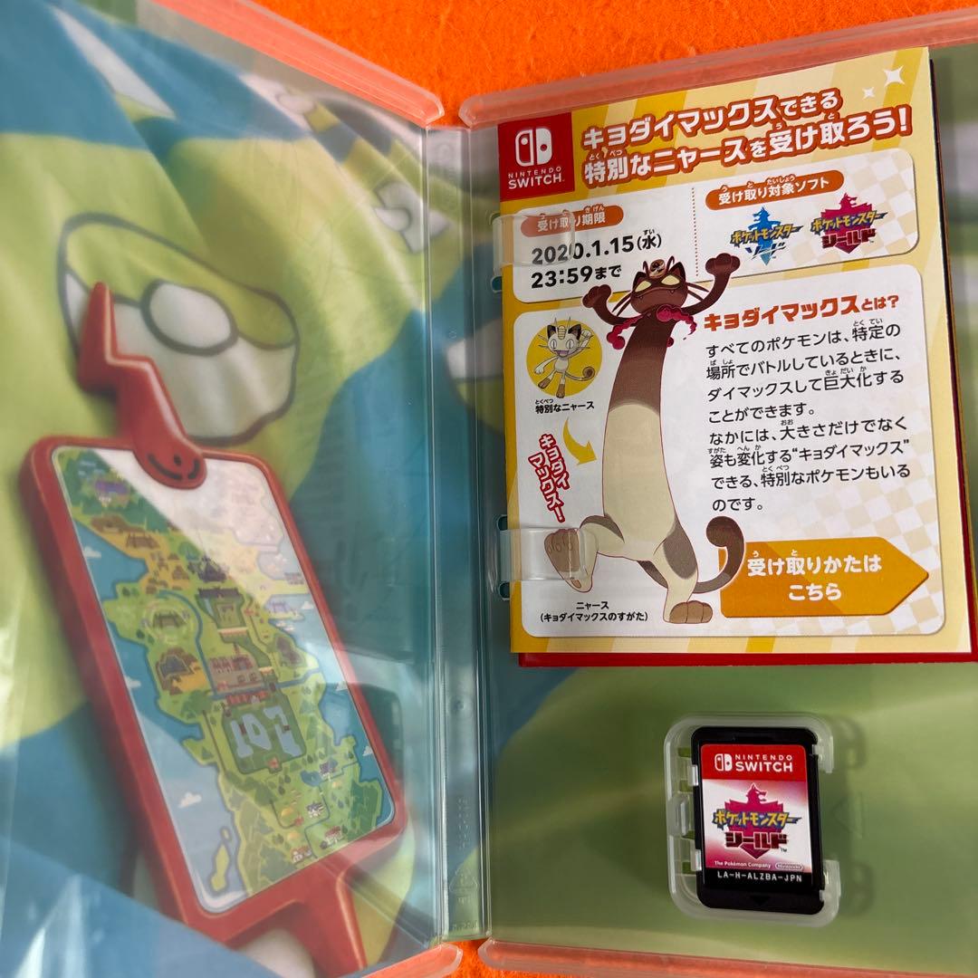 ポケットモンスター　ソード／シールド　ニンテンドースイッチ　ダブルパック