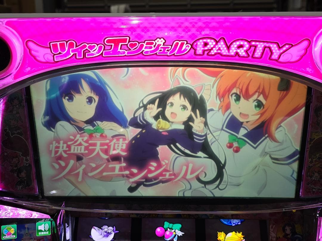 hii ラスト1台 SツインエンジェルParty