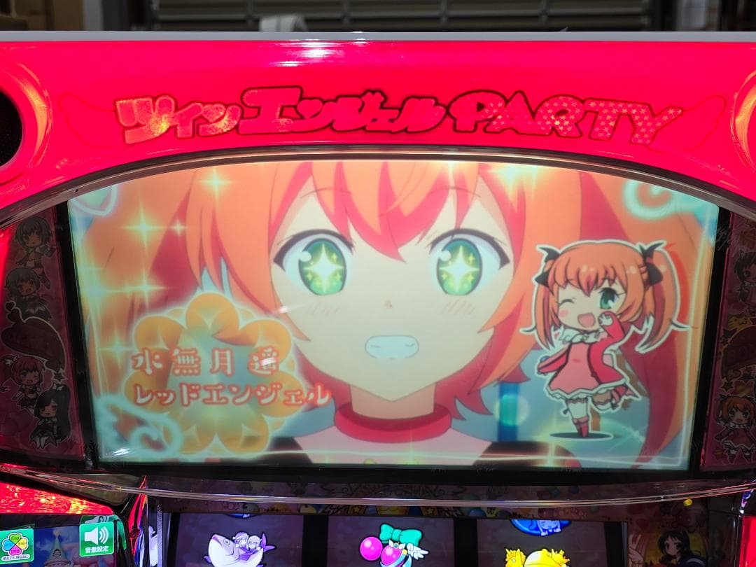hii ラスト1台 SツインエンジェルParty