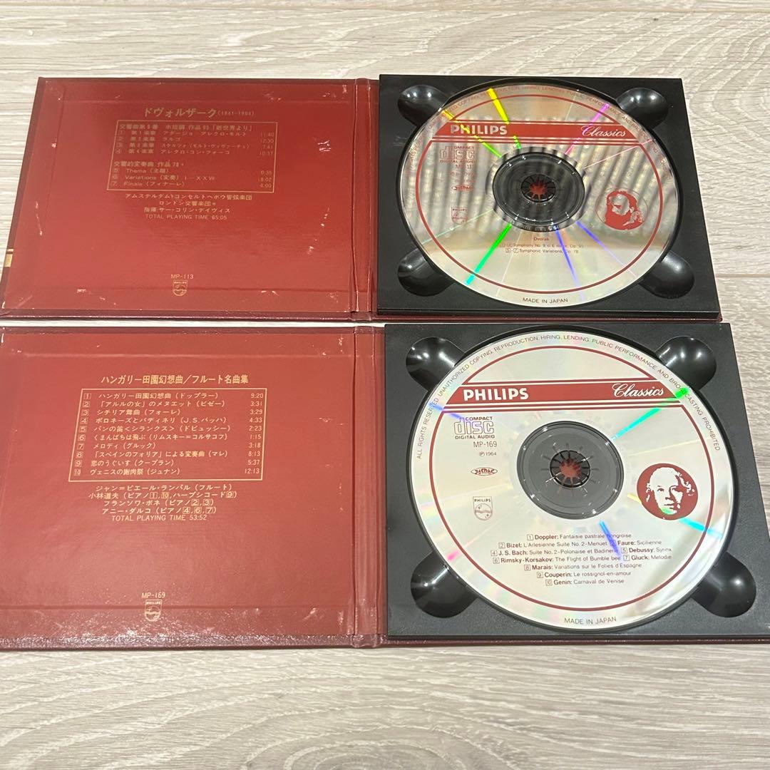 クラッシックCD　丸善 PHILIPS　全集まとめ売り　棚付き 非売品の記念盤付