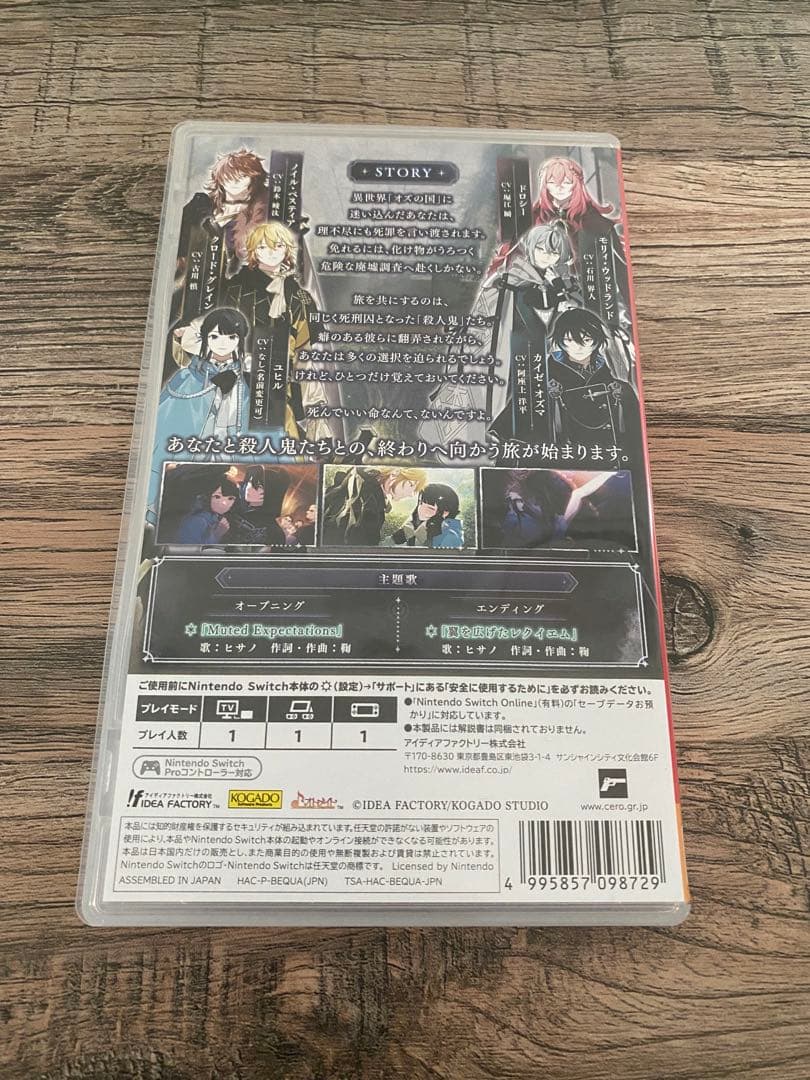 OVER REQUIEMZ Switch ソフト 予約特典CD付き