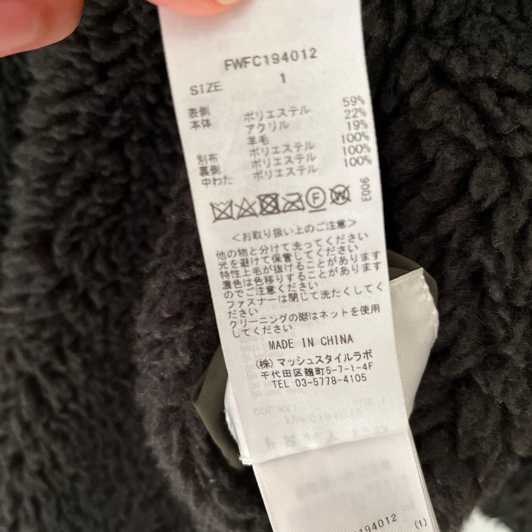 フレイアイディー　ボアロング　リバーシブルコート　ノーカラー