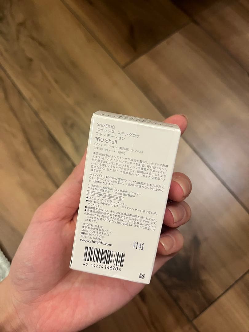資生堂エッセンススキングロウファンデーション160 Shell