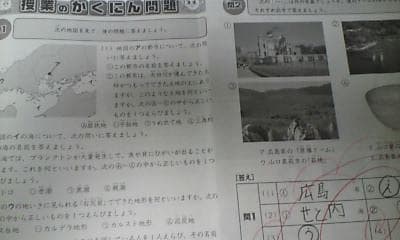 デイリー サピックス （ソシオ・スコープ）３年社会／全１７回 完全版＊２０２０年