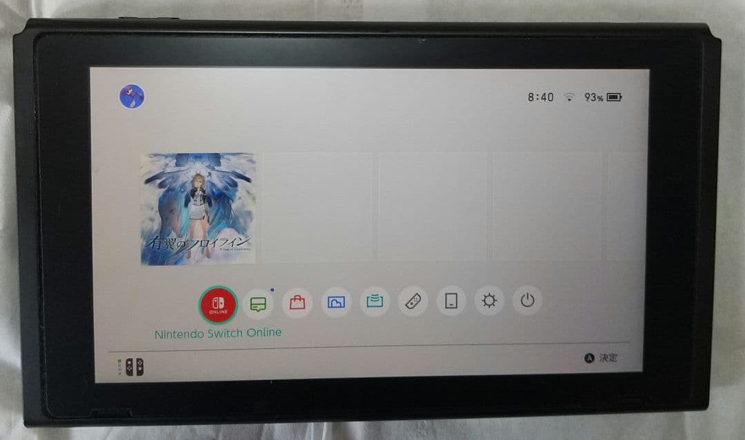Nintendo Switch 本体 未対策 未対策機 ②