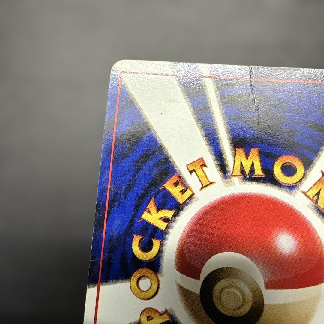 カイリュー　旧裏　「ポケモンカードGB」 おまけカード PROMO 第1世代
