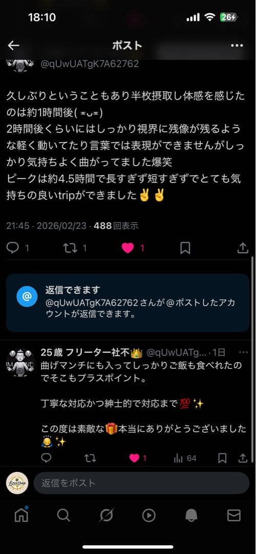 1fe-LXD 200 (2枚)