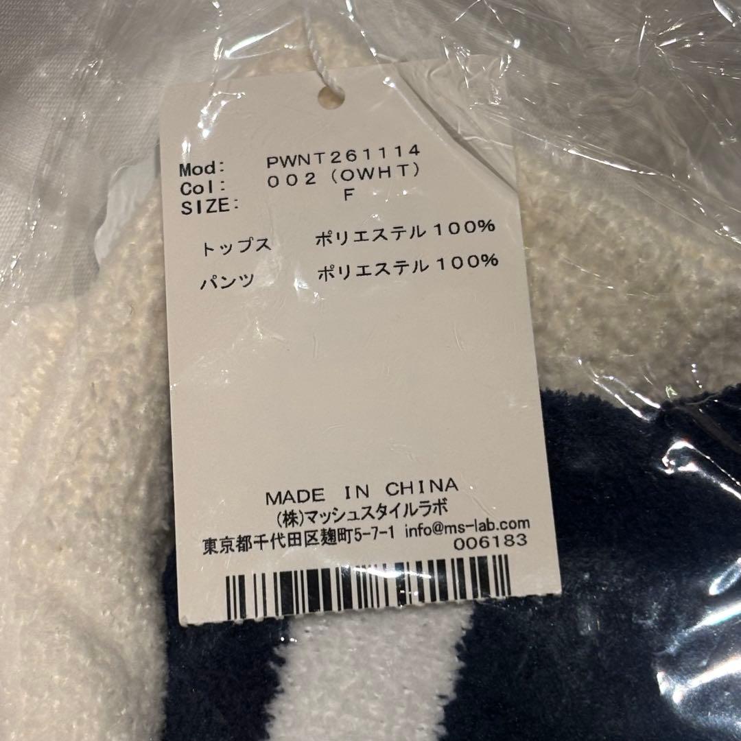 ☆数量限定・即完売品☆ ジェラピケ 柴犬セットアップ♡オフホワイト 新品未開封