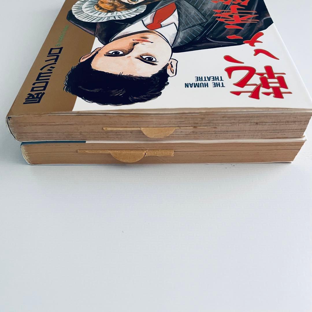 【初版・イラスト入サイン付】乾いた季節 全2巻セット　辰巳ヨシヒロ