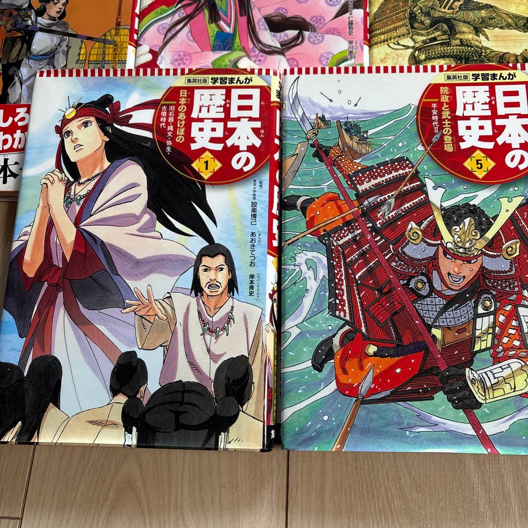 学習まんが 日本の歴史 、ナルト、ブリーチ　、ジョジョ、キングダム少年ジャンプ