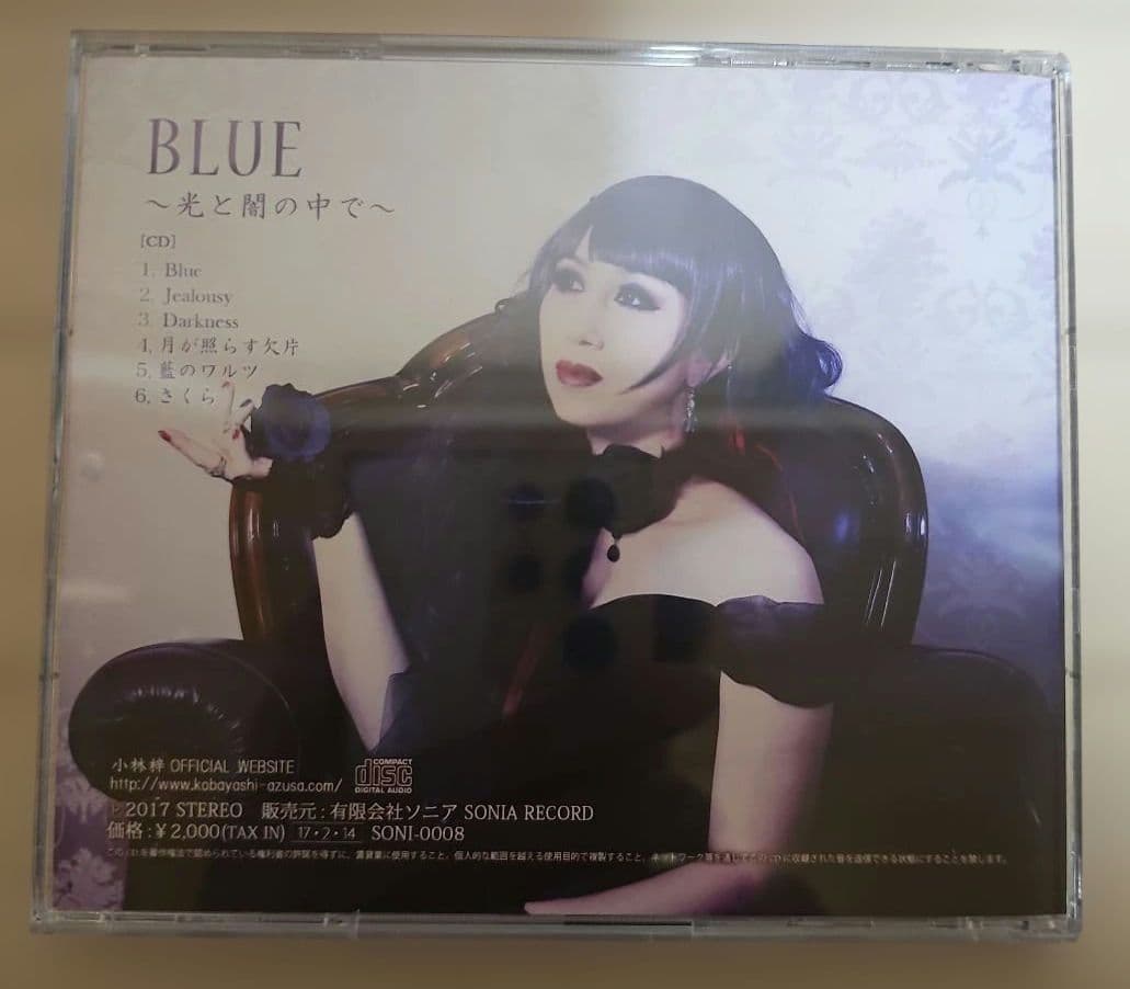 Juka/kamijo/HIZAKI　関連７枚