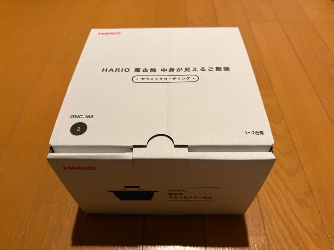 HARIO 中身が見えるご飯釜 プラス 1~2合用 GNC-165-B