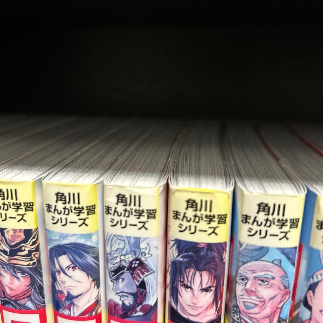 最終値下げ 角川まんが学習シリーズ 日本の歴史 全15巻+ 別巻4冊定番セット