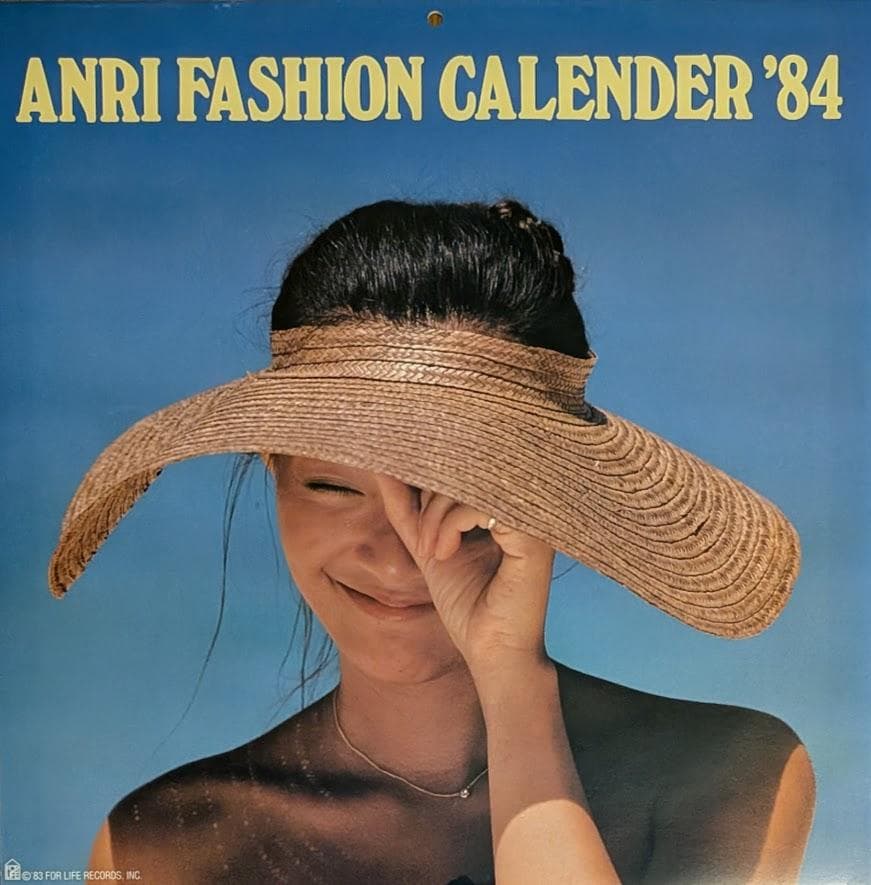 カレンダー付 帯付オリジナルLP 杏里 ANRI TIMELY!! レコード