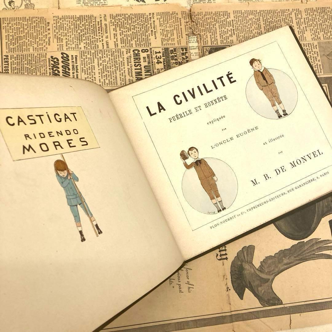 【ラスト１冊】 モンベル Monvel フランス 児童書 絵本 アンティーク