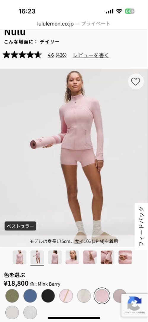 lululemon Define ジャケット Nulu 0