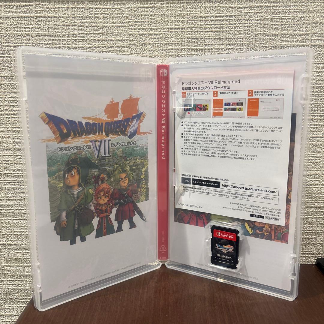 ドラゴンクエスト7 Reimagind Nintendo Switch