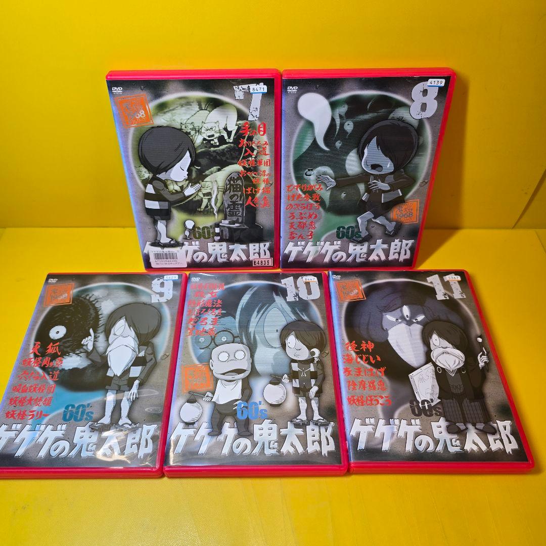 新品ケース交換済み 　ゲゲゲの鬼太郎　60s　DVD11巻セット