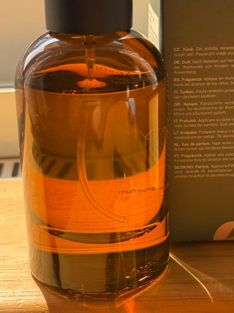 Aesop Hwyl イソップ ヒュイル50ml 残量8〜9割　アトマイザー付