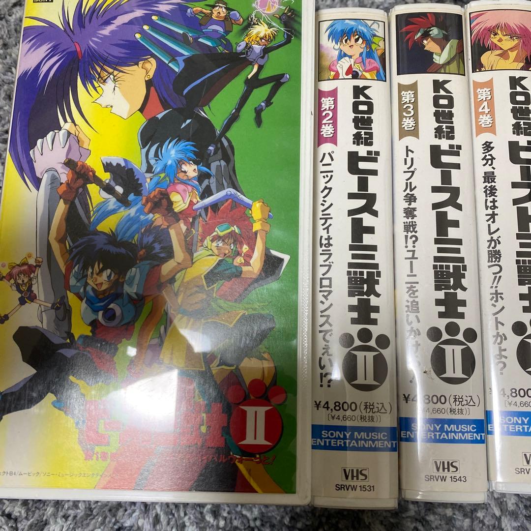 KO世紀ビースト三獣士 全巻セット VHS