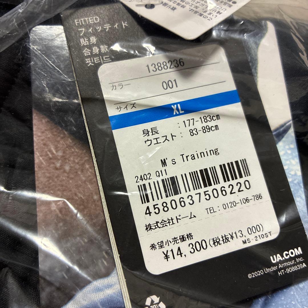 新品●アンダーアーマー　UAウインター ニット 3レイヤー パンツ●XLメンズ黒