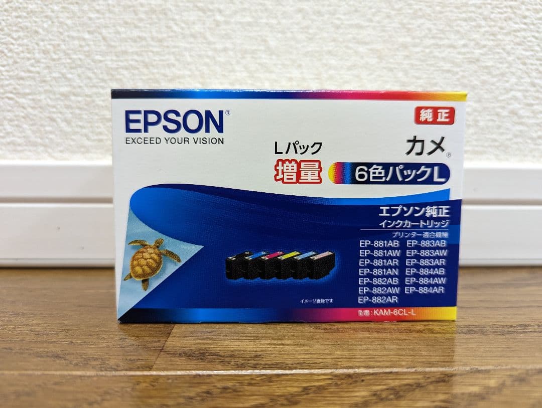 新品　KAM-6CL-L　エプソン　カメ　増量　EPSON　６色 　純正インク