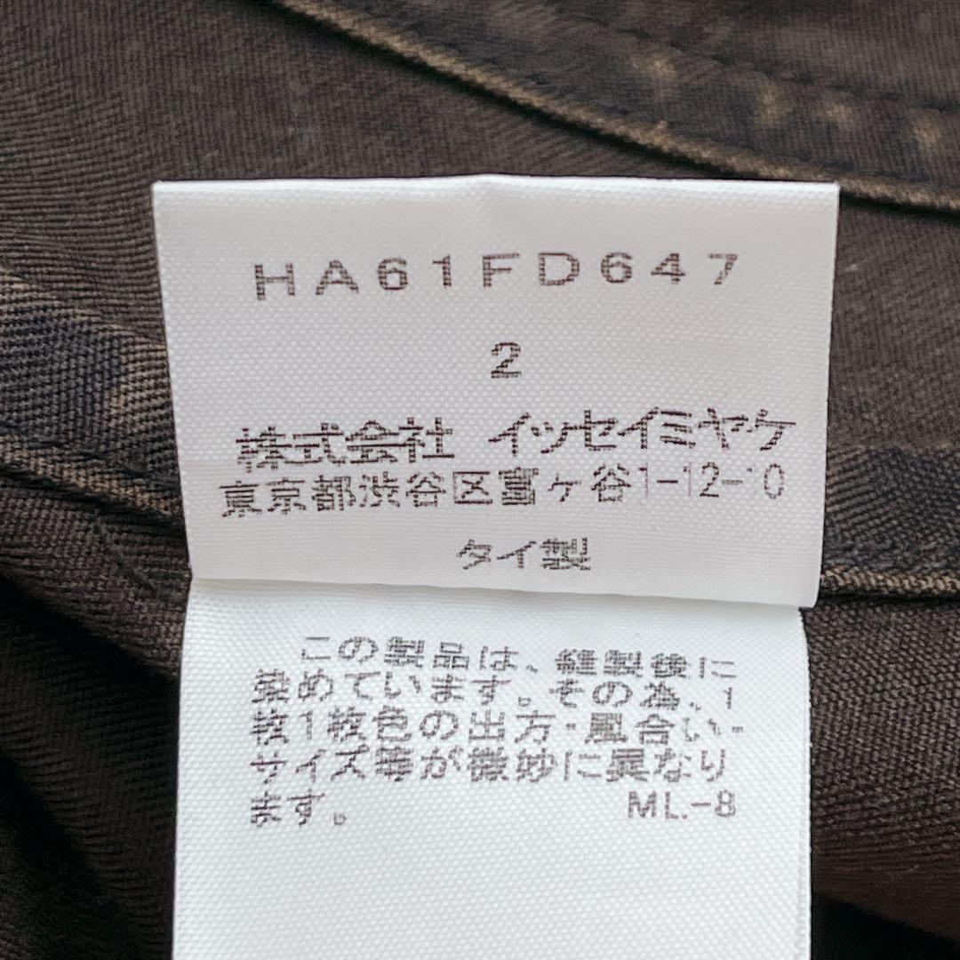 【ハート イッセイミヤケ】立体裁断テーラードジャケット/良品/製品染め/洗い加工