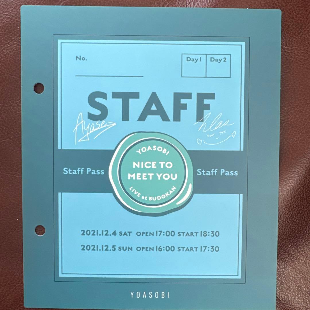【新品未開封】YOASOBI THE BOOK II 完全生産限定盤 特典付き