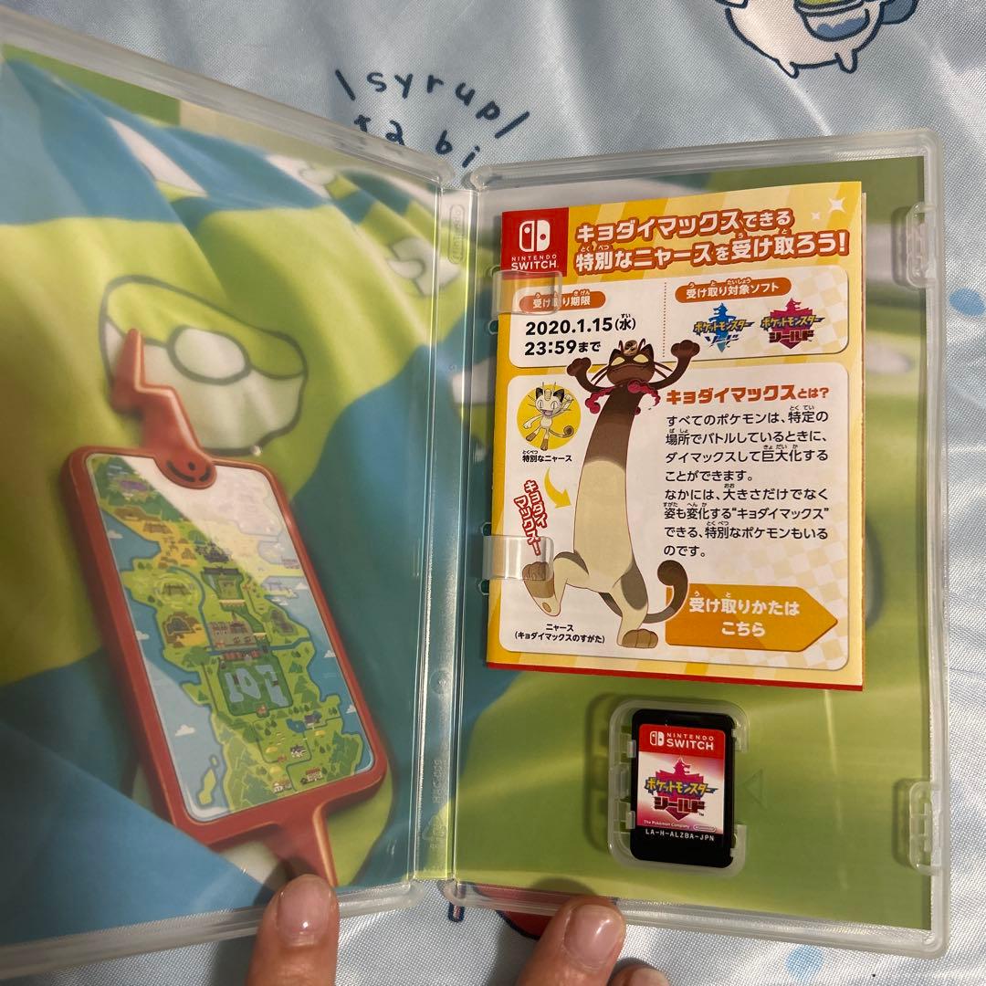 ポケットモンスター ソード & シールド 2本セット　ソードシールド